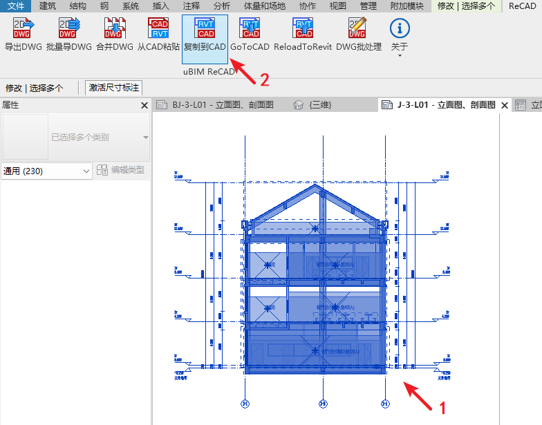 执行【复制到CAD】命令